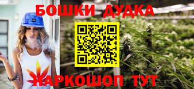 меф VHQ Апрелевка