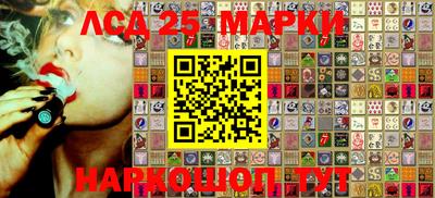 синтетический гашиш Аргун