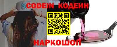 ALPHA PVP Апшеронск