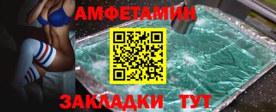 ALPHA PVP Апшеронск