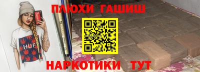 метадон Гатчина
