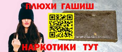 гидропоника Гагарин