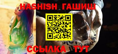 гашик Ирбит