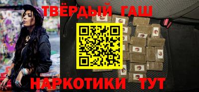 меф VHQ Апрелевка