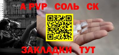 гидропоника Гагарин