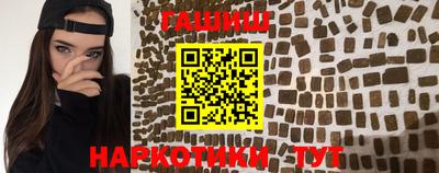 меф VHQ Апрелевка