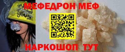 меф VHQ Апрелевка