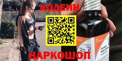 ALPHA PVP Апшеронск