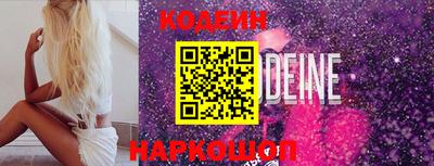 синтетический гашиш Аргун