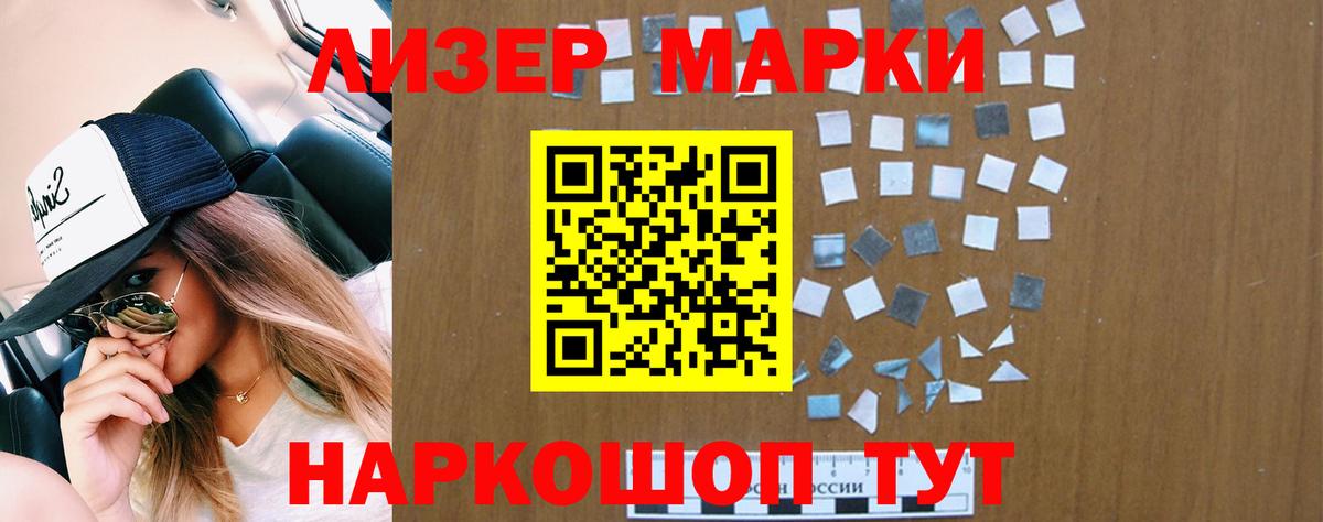 Лсд 25 экстази ecstasy Малгобек