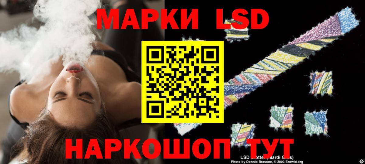 Лсд 25 экстази кислота  Вход с VPN  ЛСД экстази ecstasy  Малгобек 