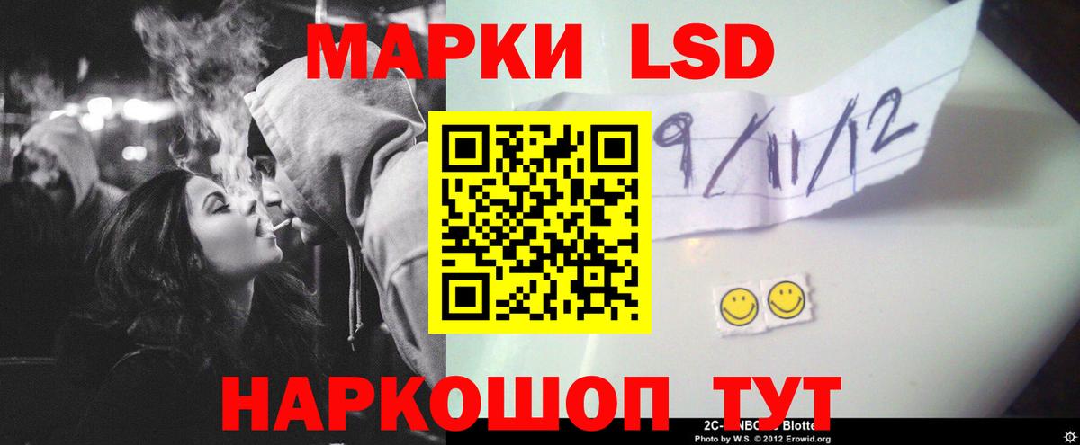 Лсд 25 экстази кислота Малгобек