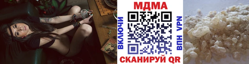 купить   Малгобек  МЕГА tor  МДМА молли 