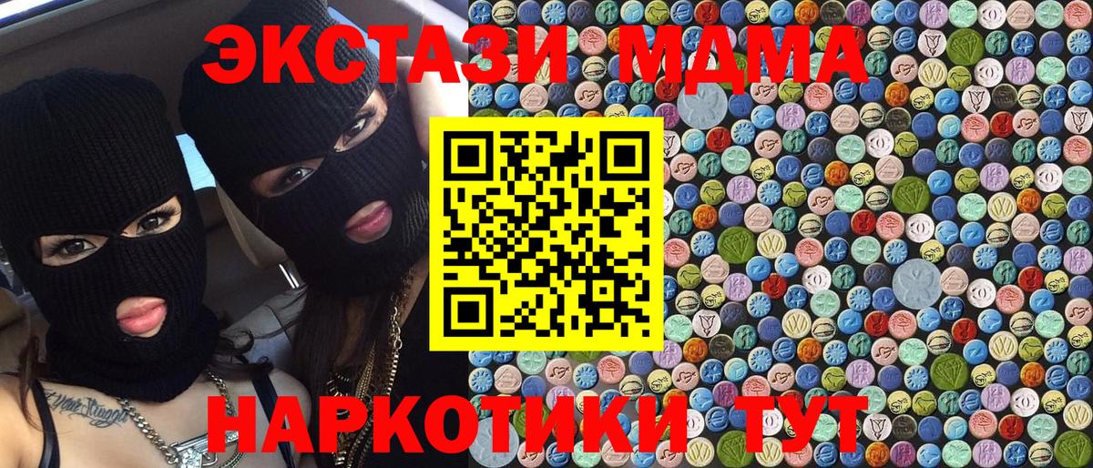 MDMA  Малгобек  МДМА молли 