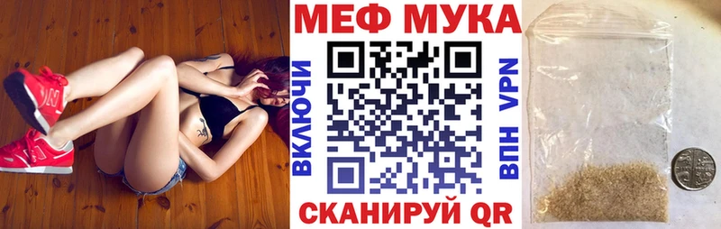 Мефедрон mephedrone  даркнет официальный сайт  Малгобек  сколько стоит 