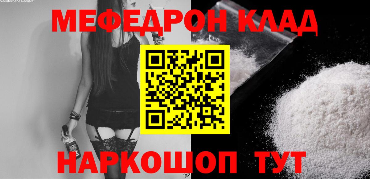 blacksprut сайт  Меф mephedrone  Вход с VPN  МЕФ 4 MMC  Малгобек  Мефедрон 