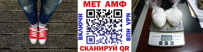 купить наркотик  Малгобек  МЕТАМФЕТАМИН пудра 