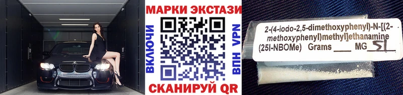 Марки NBOMe 1,8мг  сколько стоит  Малгобек 