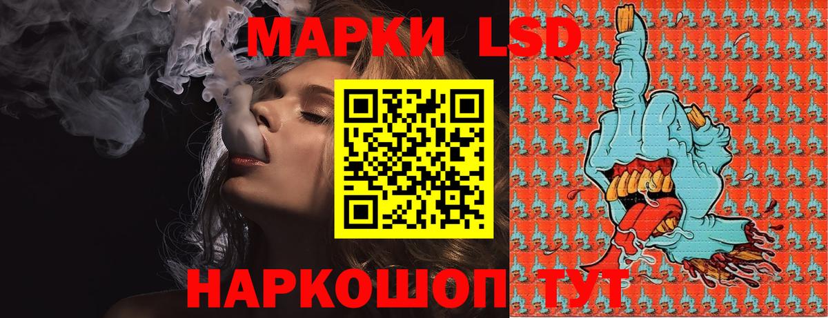 Марки N-bome  Малгобек  купить наркотик  Марки N-bome 1500мкг  Марки N-bome 1500мкг 