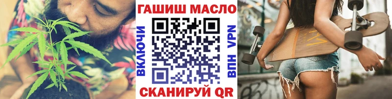 где купить наркотик  Малгобек  ТГК жижа 