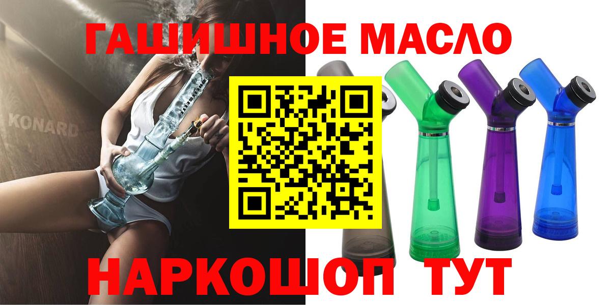 где продают   Малгобек  Дистиллят ТГК Wax  ТГК Wax 
