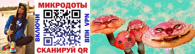 Псилоцибиновые грибы MAGIC MUSHROOMS  mega рабочий сайт  Малгобек 